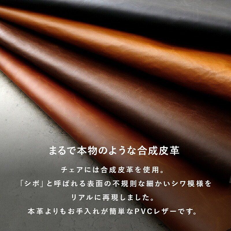 ダイニング５点セット LT-4770-34-5S テーブル 幅138×奥行80cm 長方形 中棚付 T字脚タイプ ヴィンテージ調 チェア PVCレザー 選べる12パターン ダイニングセット ゆっとり 美しい天板 木目柄 コンクリート調 新生活