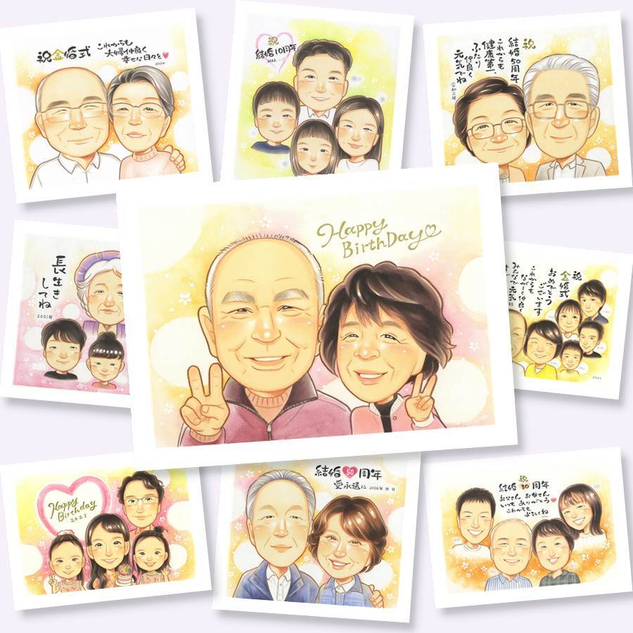 ギフト 似顔絵 バースデー 贈り物 プレゼント 名入れ 手描き 誕生日 記念日 バースデー お祝い パートナー 友達 家族 子供 修正無料 名入れ 下書き確認 似てる そっくり 一生もの かわいい サプライズ 記念 バースデー 思い出 お祝いの品 大量注文 還暦祝い 卒寿祝い 感動 米寿祝い 感謝の品 古希祝い 大人数 披露宴 カラフル 快気祝い ホワイトデー