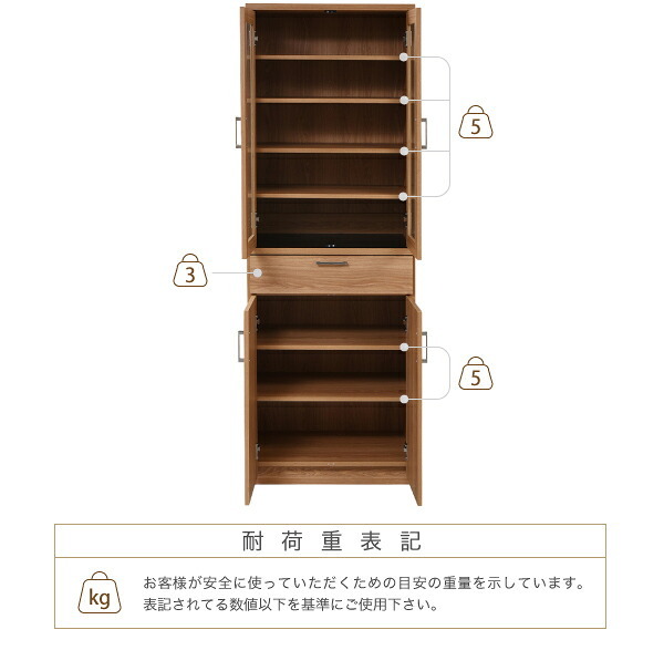 食器棚 キッチン収納 北欧 幅 60 高さ 180 収納 棚 ラック カップボード レンジ台 ガラス扉 おしゃれ 新生活