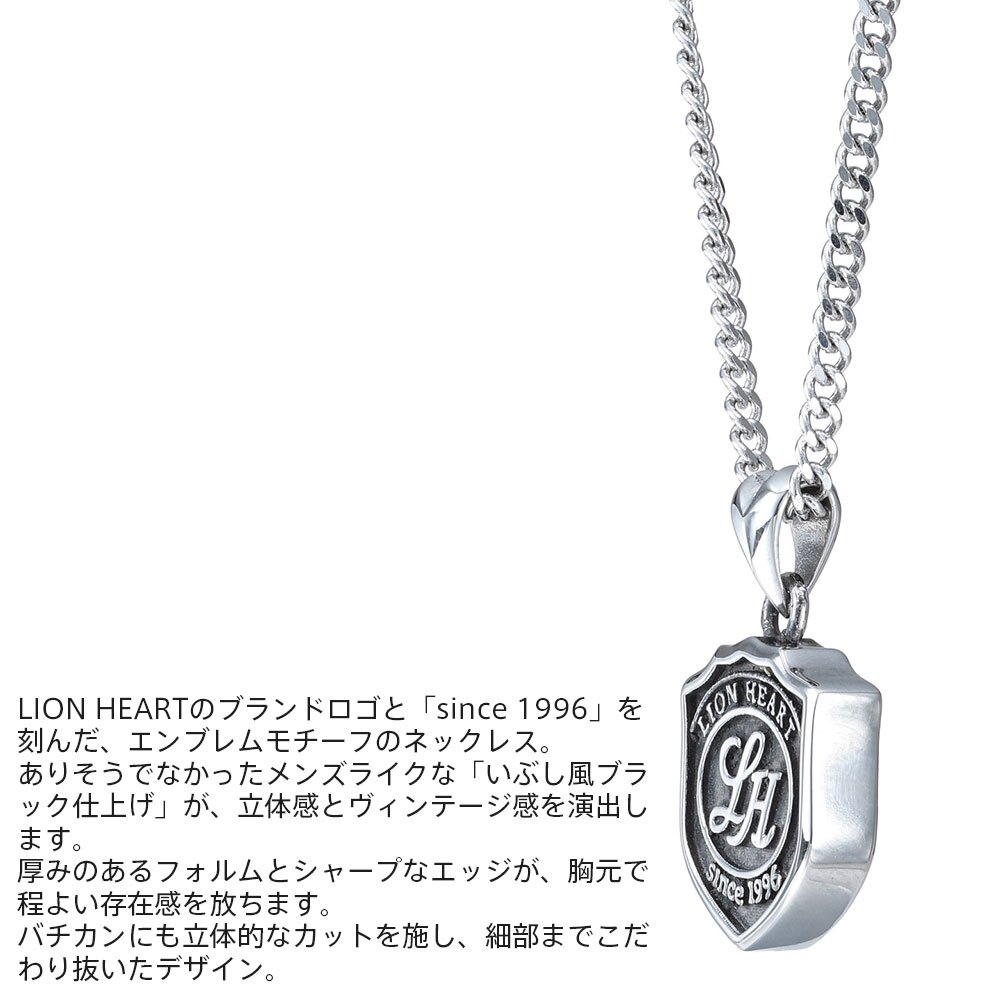 ライオンハート エンブレム ネックレス サージカルステンレス シルバー 金属アレルギー対応 メンズ ブランド