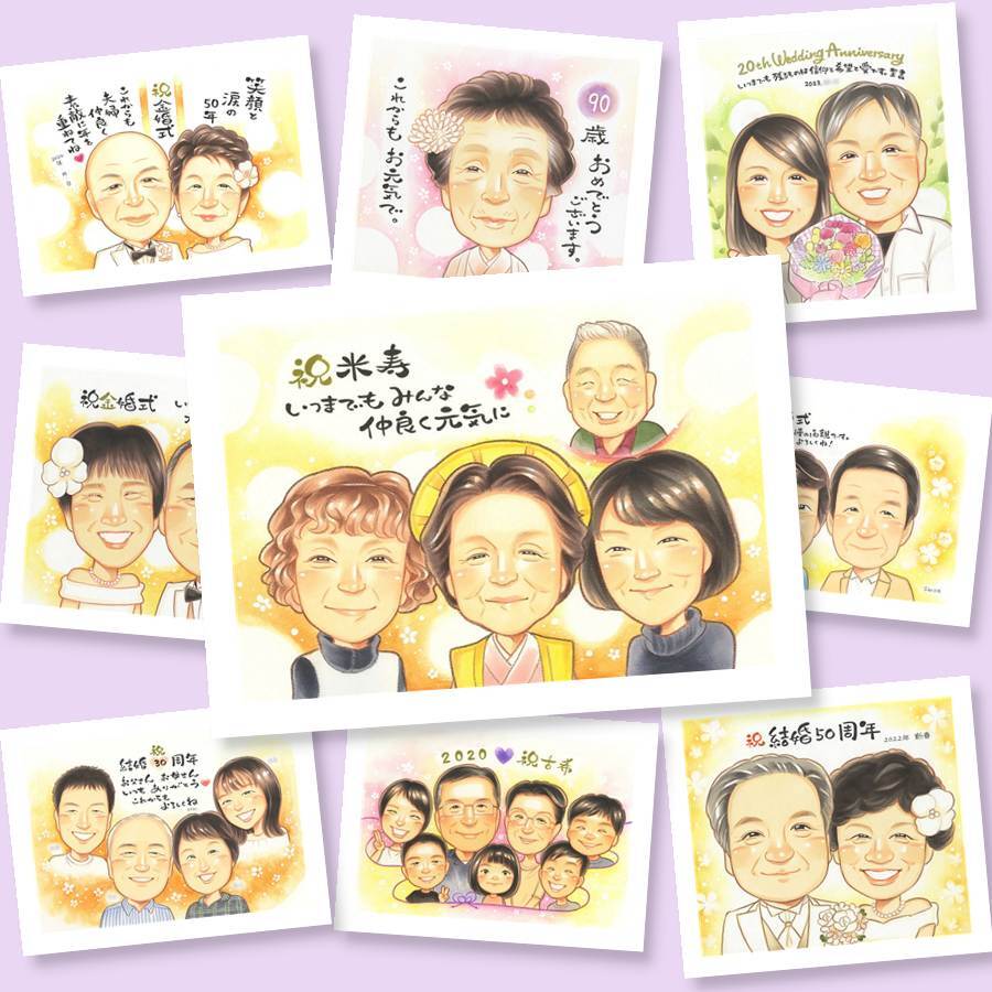 ギフト 米寿 似顔絵 名入れ 贈り物 手描き プレゼント 米寿 88歳 長寿祝い 長寿 誕生日 お父さん お母さん 両親 家族 下書き確認 修正無料 名入れ そっくり 宝物 似てる 実績多数 思い出 88歳 長寿 闘病中の方への励まし 感激 披露宴 米寿祝い お祝いの品 サプライズ 引っ越し オリジナル 喜寿祝い ウェディングギフト 還暦祝い 感謝の品 快気祝い