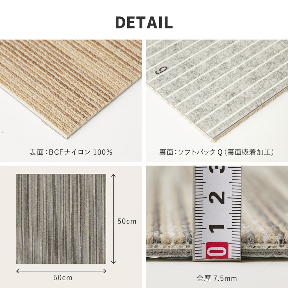 韓国ラグ 韓国風ラグ 50×50cm タイルカーペット 洗える スクエア4200 絣柄 かすり デザイン さらり テクスチャー ペット対応 防汚 防ダニ 防臭 滑り止め 床暖房対応 ポリエステル モダン 北欧 韓国インテリア リビング ダイニング