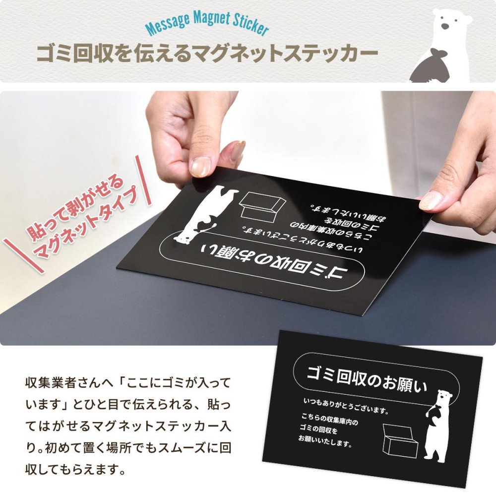 屋外ゴミ収納庫 Lucre Mサイズ ONGS0396 ゴミボックス 宅配ボックス 屋外ストレージ 幅82cm 奥行47.5cm 高さ61.5cm ガーデン収納 シンプルスタイル モダン 角型 スチール 木目調