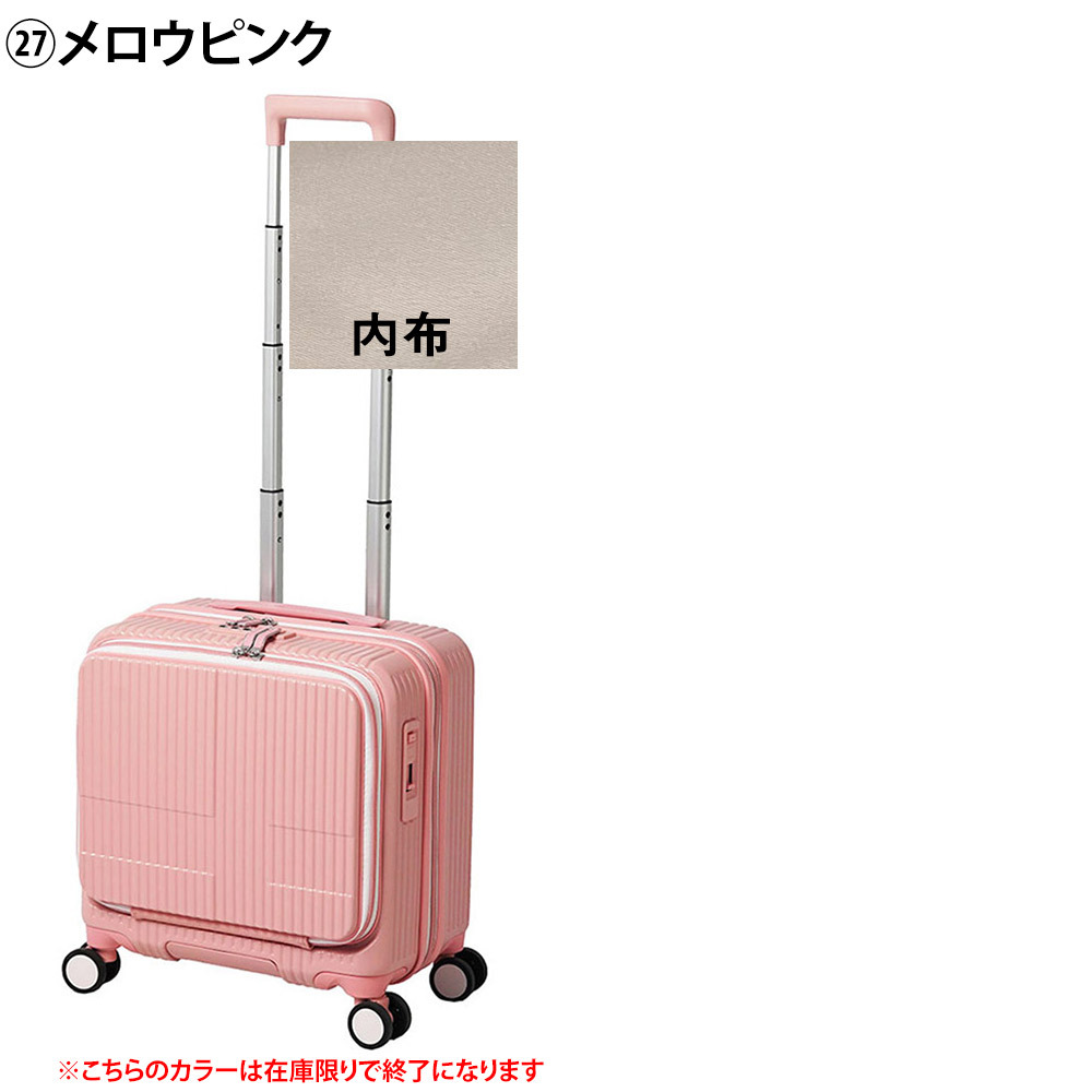 イノベーター スーツケース キャリーケース 33L 1-3泊程度 機内持ち込み可能 innovator INV20 メンズ レディース 送料無料 誕生日プレゼント 【正規代理店】