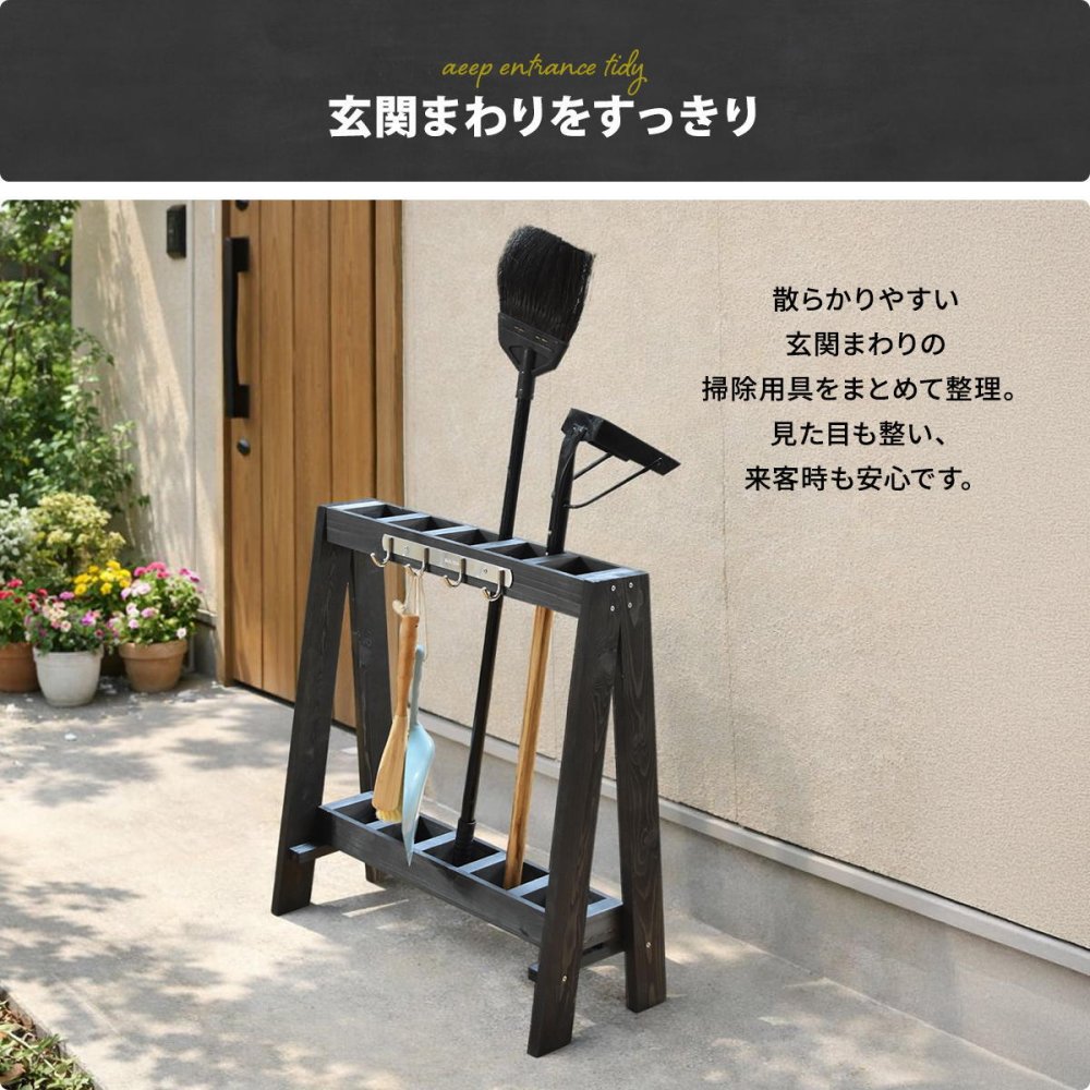 ガーデン・ツール収納ラック ONGZ0411 完成品 天然木 収納ボックス ヴィンテージ 幅58.5cm 奥行26.5cm 高さ68cm ガーデン雑貨 木製ツールスタンド 掃除用具入れ フック付き収納 傘立て 木製スタンド 天然木 杉 屋外収納 ガー