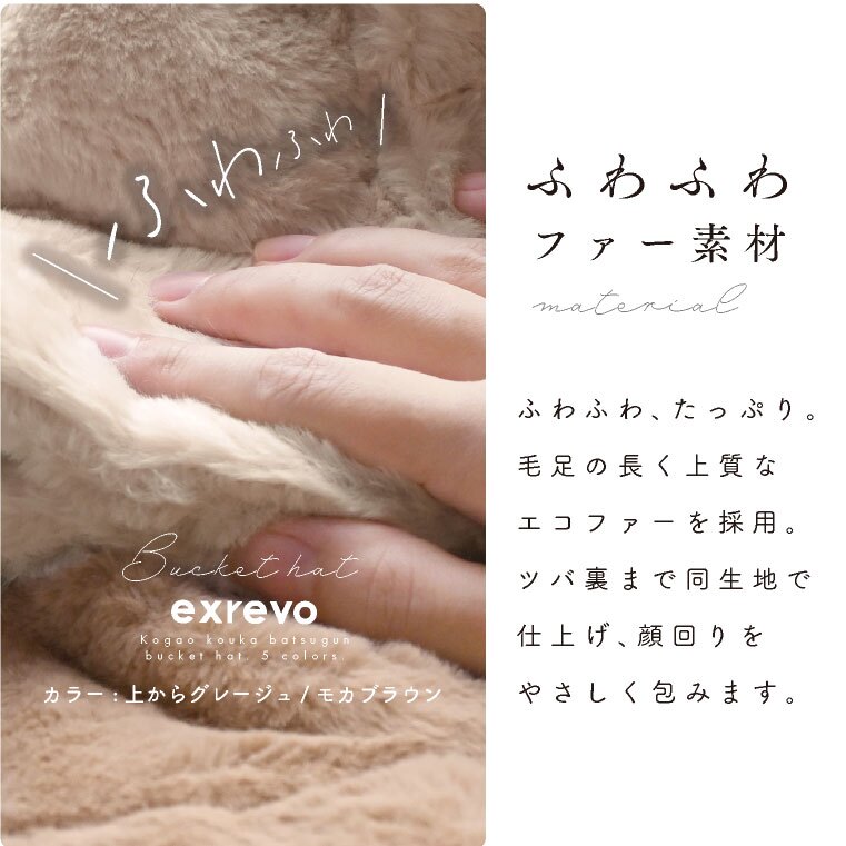 バケットハット レディース ボア 冬 深め ファー 大きいサイズ おしゃれ ファーバケハ ふわふわ もこもこ 秋冬 uvカット 帽子 バケハ 黒 白 フェルト ハット エコファー 折りたたみ uv 56cm 57cm 58cm 59cm 韓国風 クロ