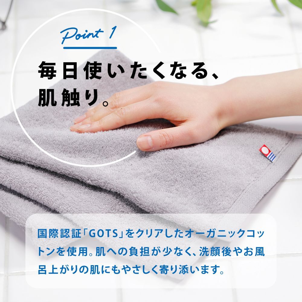 毎日タオル フェイスタオル 1週間7枚セット オーガニックコットン 吸水 甘撚り ふわふわ やわらか まとめ買い 家族 綿100% グレー 無地 ホワイト 白 シンプル おしゃれ ナチュラル 人気 新生活 おすすめ デイリー 34×80cm 洗顔 普段使い スポーツ ジム 汗拭き 洗面所