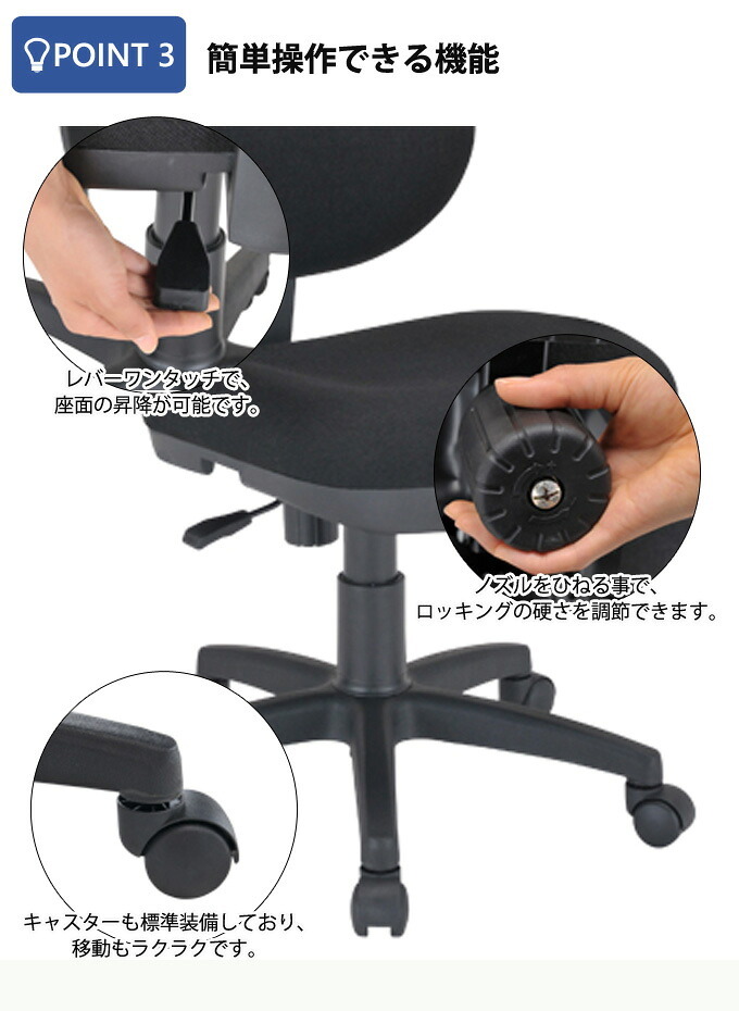 オフィスチェア フィス ビジネス New Amuse ニューアミューズロッキング ガス式昇降 キャスター ウレタン シンプルなオフィスデスクチェア 高密度の30mmウレタンを使用し リクライニング機能で快適な座り心地 \5%OFF 椅子 新生活