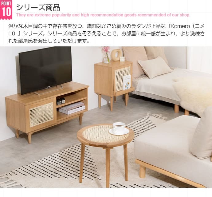 テレビ台 テレビボード ラタン TVボード インテリア 韓国 おしゃれ 木製 ローボード 一人暮らし ワンルーム コンパクト 省スペース 収納 収納用品 幅90cm AVボード AVラック ディスプレイボード 新生活