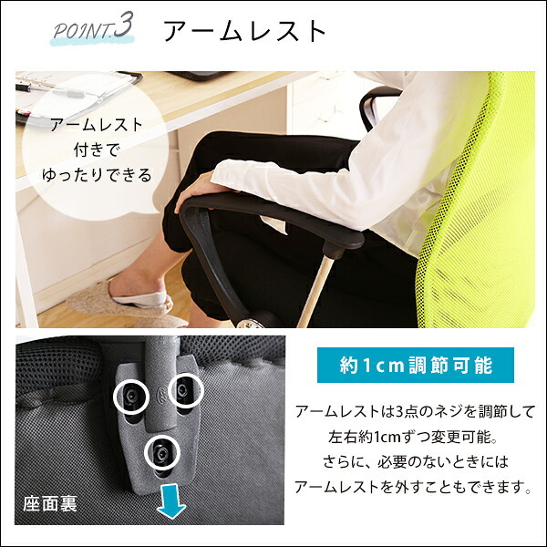 通気性に優れたハイバックオフィスチェア メッシュタイプ【Remii-レミー-】