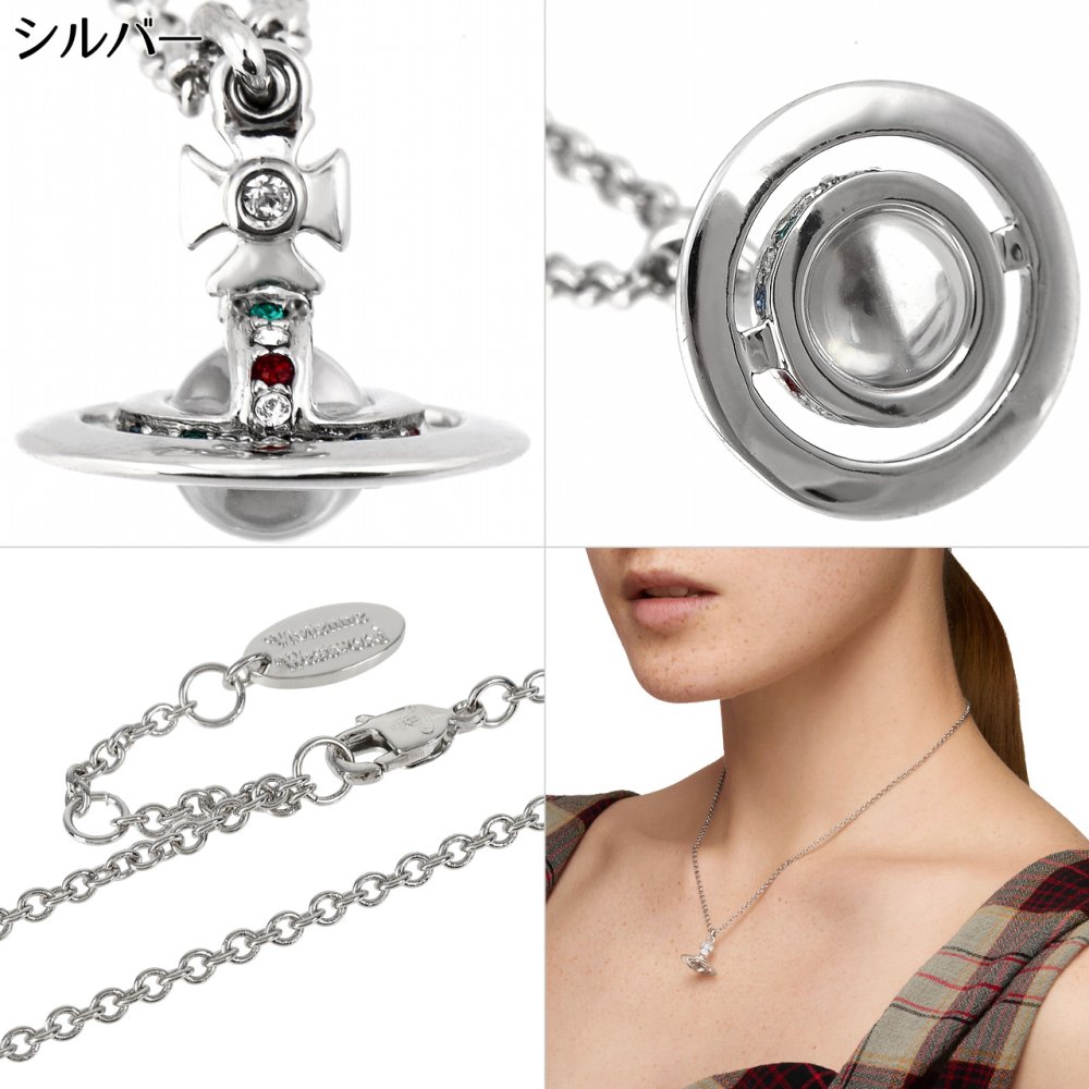 ヴィヴィアンウエストウッド ネックレス Vivienne Westwood ヴィヴィアン プチオーブペンダント 63020098 選べる5色 【ラッピング無料 誕生日 お祝い プレゼント ギフト 贈り物】 送料無料