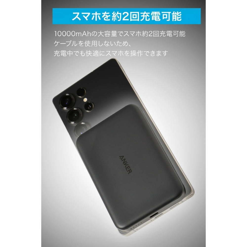 【ラッピング無料】Anker MagGo Power Bank 10000mAh Slim Qi2対応 モバイルバッテリー 最大15Wワイヤレス 最大30W USB-C 薄型 ブラック ホワイト ピンク ミントブルー ギフト