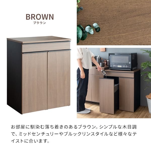 ゴミ箱 ダストボックス 木製 幅60cm 45Ｌ 45リットル 木目調 キャスター付き ごみ箱 分別 大容量 キッチンペール スリムデザイン シンプル モダン ブラウン木目 ホワイト木目 ナチュラル木目 北欧北欧 韓国 おしゃれ 人気