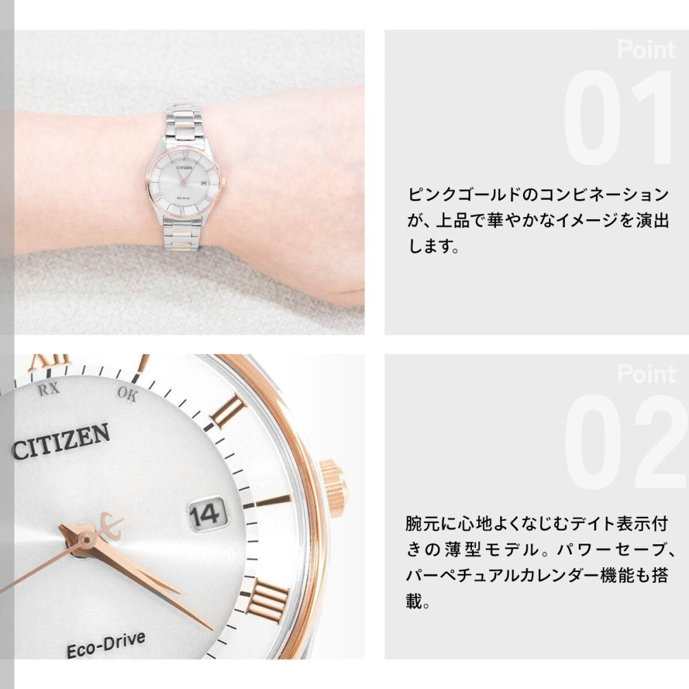 シチズンコレクション エコドライブ 電波時計 レディース 腕時計 薄型 ペアモデル CITIZEN COLLECTION ES0002-57A
