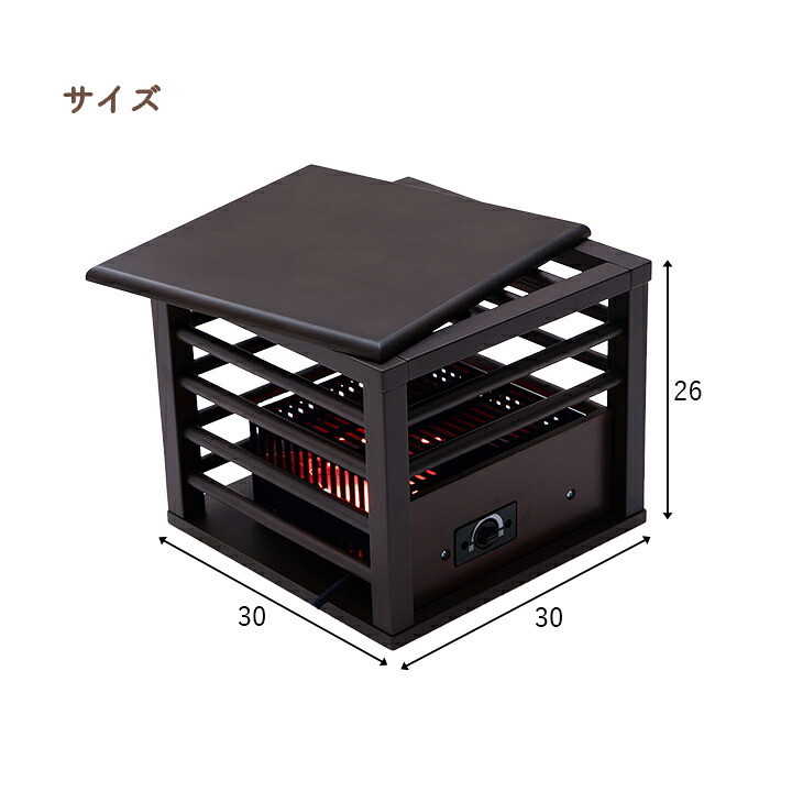 一人用こたつ 30×30cm メトロ MPQ-102B(B) コルチェヒーター 100W 天板付き 木枠 ミニこたつ 中間スイッチ 電源コード3m ブラウン コンパクト