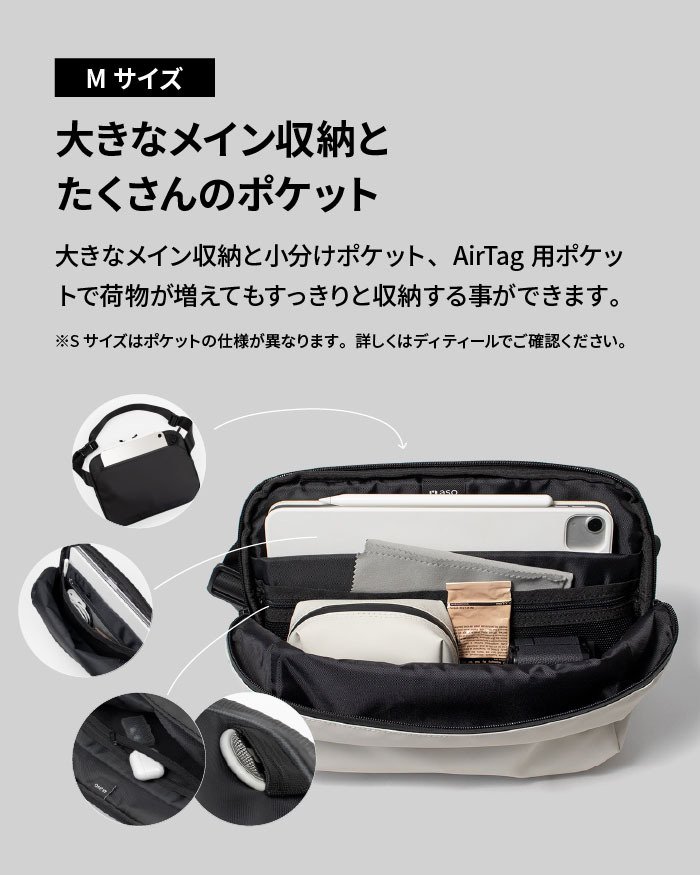 TOFT SLING（タフトスリング） スリングバッグ ボディバッグ iPad ガジェット メンズバッグ 収納 小物ポーチ 除菌シート収納 ポーチ メンズ 小物 ガジェット 衛生用品 送料無料 新生活 ギフト プレゼント プチギフト