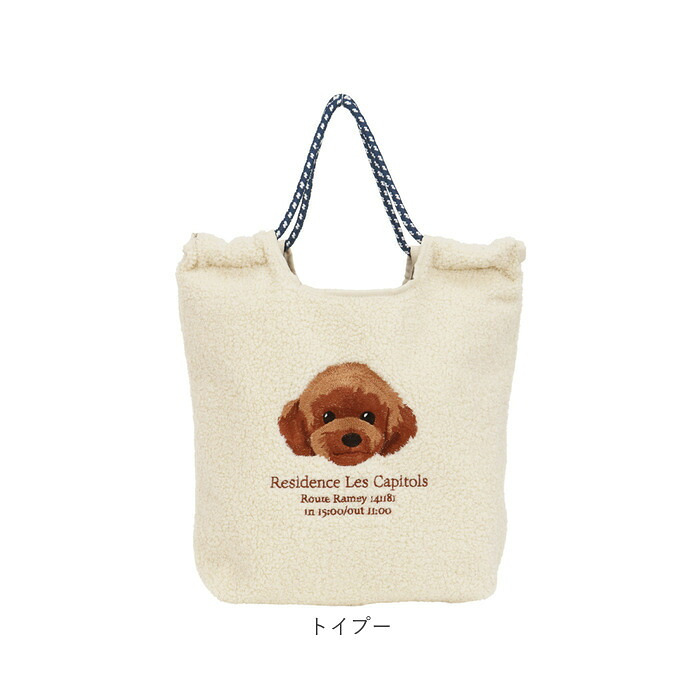 トートバッグ レディース 通販 手提げかばん マザーズバッグ トートバック アニマル刺繍 ボアトートバッグ コード刺繍 動物イラスト 大人 可愛い おしゃれ レディースバッグ ナチュラル お出かけバッグ 通勤通学 ボア素材 秋冬バッグ