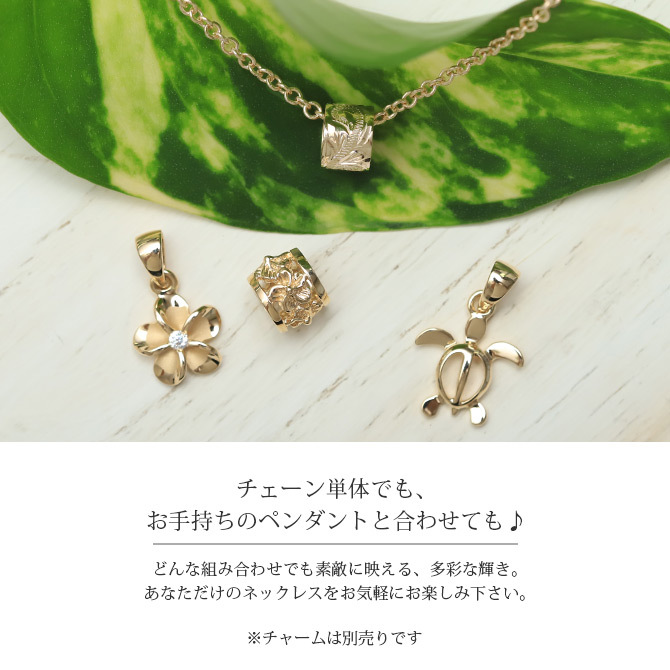 ネックレス チェーンのみ あずきチェーン 太さ1.5mm K10イエローゴールド 長さ選べる ネックレス チェーン ハワイアンジュエリー メンズ レディース 誕生日 プレゼント ハロウィン 【品番：CH176-Y】