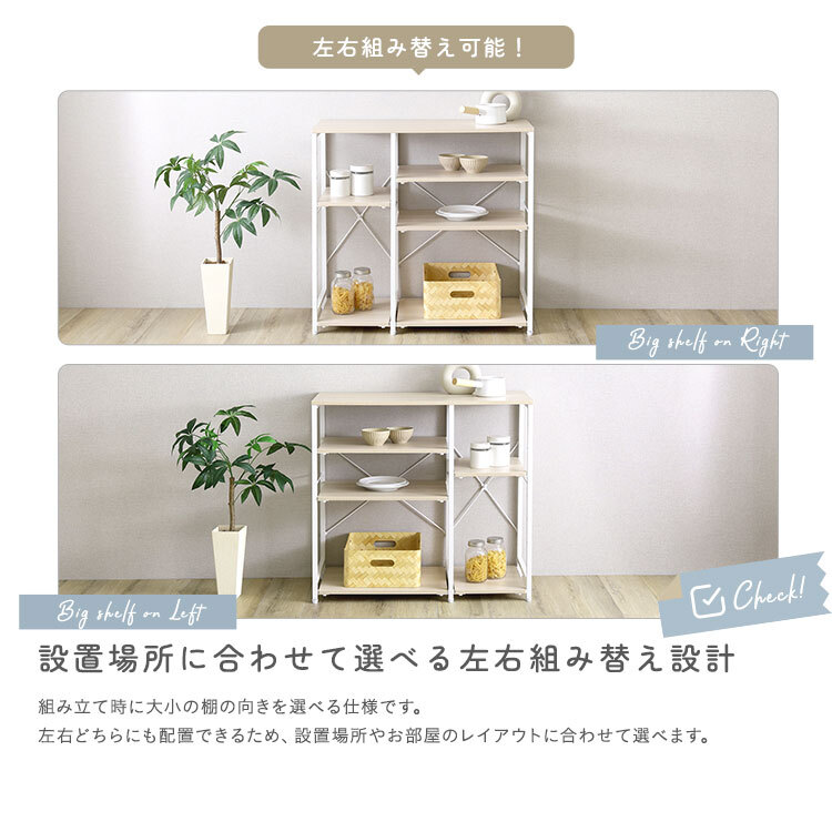 レンジ台 キッチン収納 さわやかな 調節可能棚付き カウンター 新生活