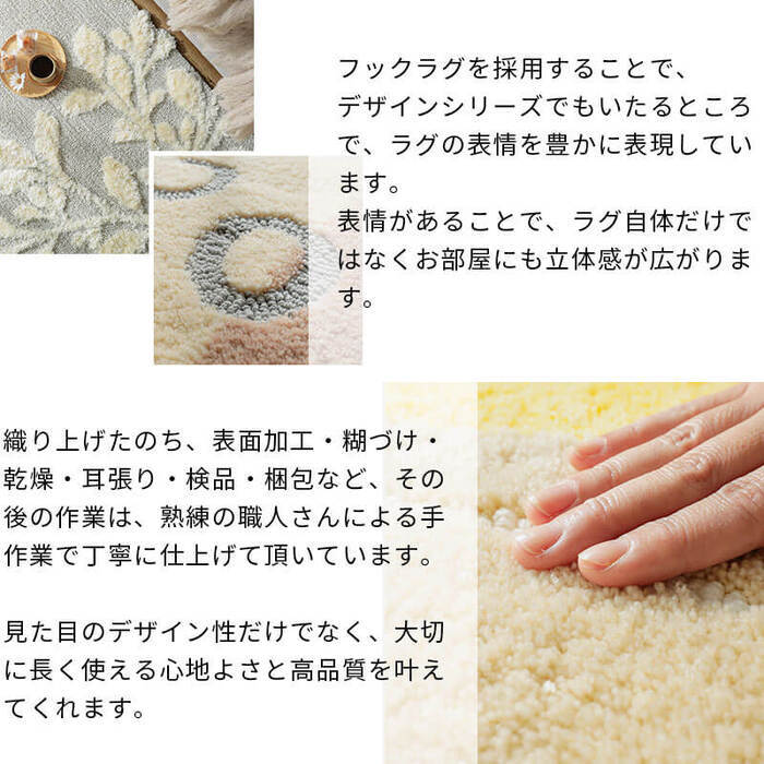 ラグ カーペット 玄関マット 45×60cm シュクラン 日本 滑り止め加工 手洗いOK すべり止め HOT対応・床暖房対応 アクリル 新生活