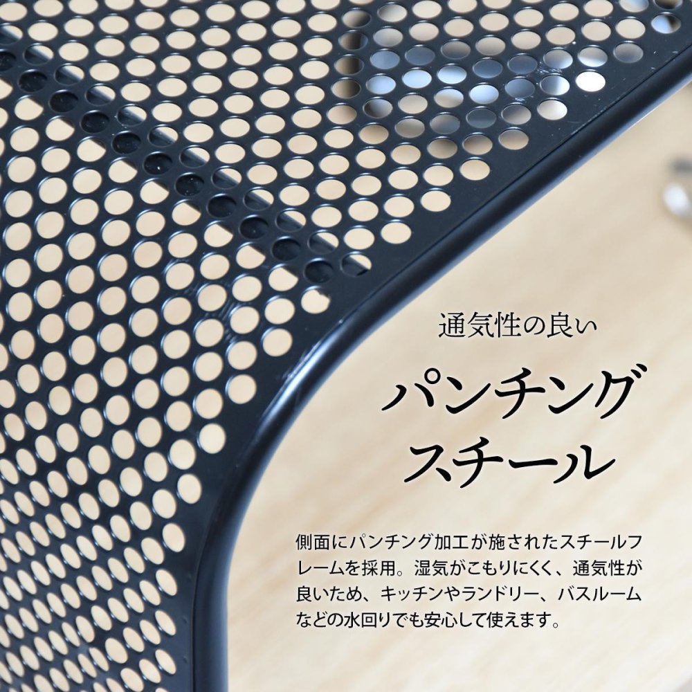 アーチパンチングメタルラック 4段 ONSU0335 キャスター付きラック ラック インダストリアル モダン 角型 スチール キッチンワゴン トロリー ワゴンラック幅44cm 奥行27.5cm 高さ84cm 新生活