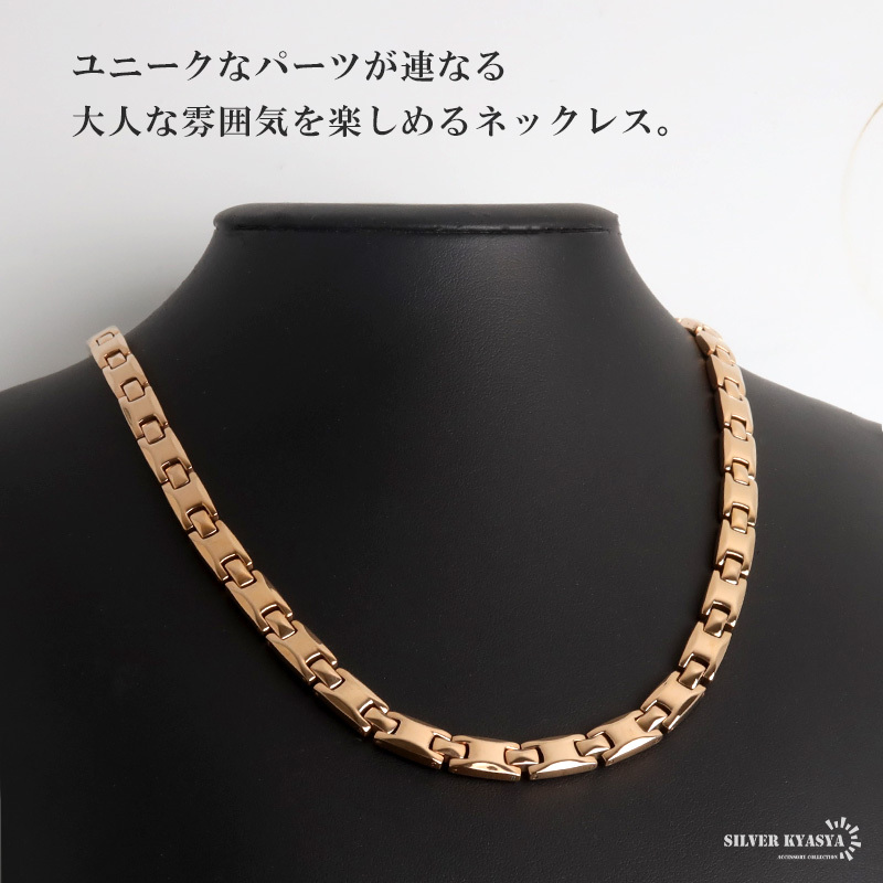 ステンレス 磁気ネックレス ローズゴールド メンズ チェーン 角型 リンク ヘマタイト 差し込み式 留め具 大人 男性 アクセサリー 上品 個性的 光沢 きれいめ カジュアル デザイン 金属アレルギー対応