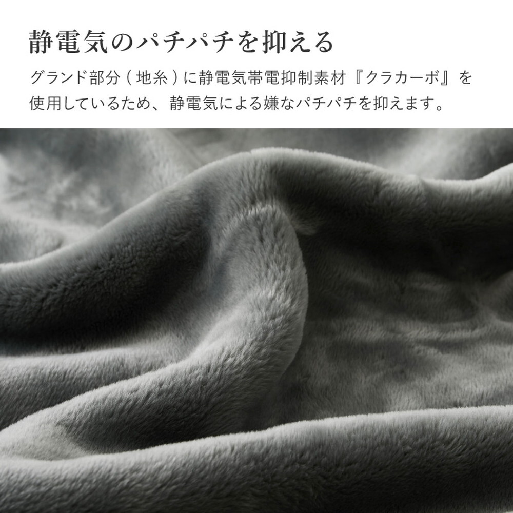 国産 アクリル毛布 ニューマイヤー毛布 約140×200cm シングル S 洗える 静電気防止 なめらか 薄手 ブランケット 日本製