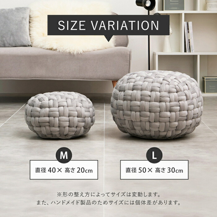 プフスツール プフ スツール クッション ラウンドクッション ベルベットプフ 2サイズ 【直径30cm/40cm】 円形 BOHO 円型 丸 おしゃれ インスタ映え オットマン 凹凸クッション 萩原 春夏秋冬用 Lサイズ フロアクッション 家具 リビング 新生活