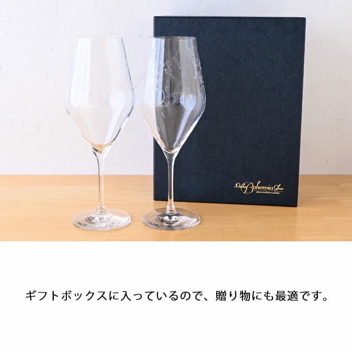 ラスカボヘミア シャンパングラス ペア RN-501/2 ボヘミア グラス ボヘミア ガラス ボヘミアングラス ボヘミアガラス シャンパングラスセット おしゃれ ブランド ペアグラス お祝い 結婚祝い 母の日 新築祝い 引っ越し祝い プレゼント ギフト