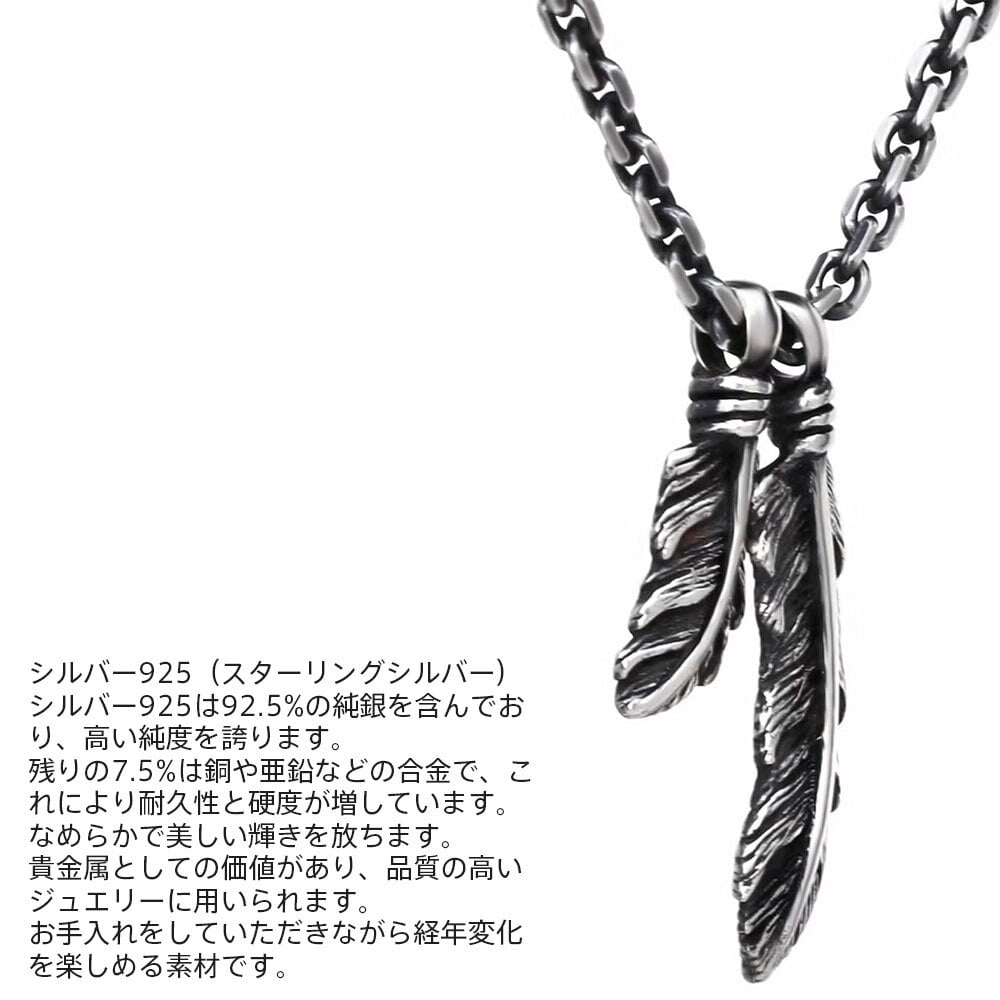 ライオンハート ツインフェザー ネックレス シルバー925 M L 羽根 メンズ ブランド