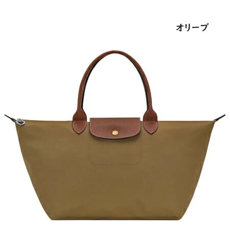 【無料ラッピング】  ロンシャン LONGCHAMP ハンドバッグ ル プリアージュ オリジナル Lトップハンドルバッグ リサイクルキャンバス サステナブル 軽量 ブランド 正規品 新品 ギフト プレゼント 人気 おすすめ 誕生日 記念日 クリスマス 送料無料 lcp515585