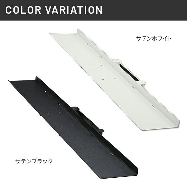 WALLインテリアテレビスタンドV3 COMPACT 専用サウンドバー棚板 Mサイズ 幅95cm テレビ台 テレビスタンド 壁よせTVスタンド 部品 パーツ スチール製 ミニ 小型 コンパクト WALLオプション スピーカー用 オーディオ用 テレビボード