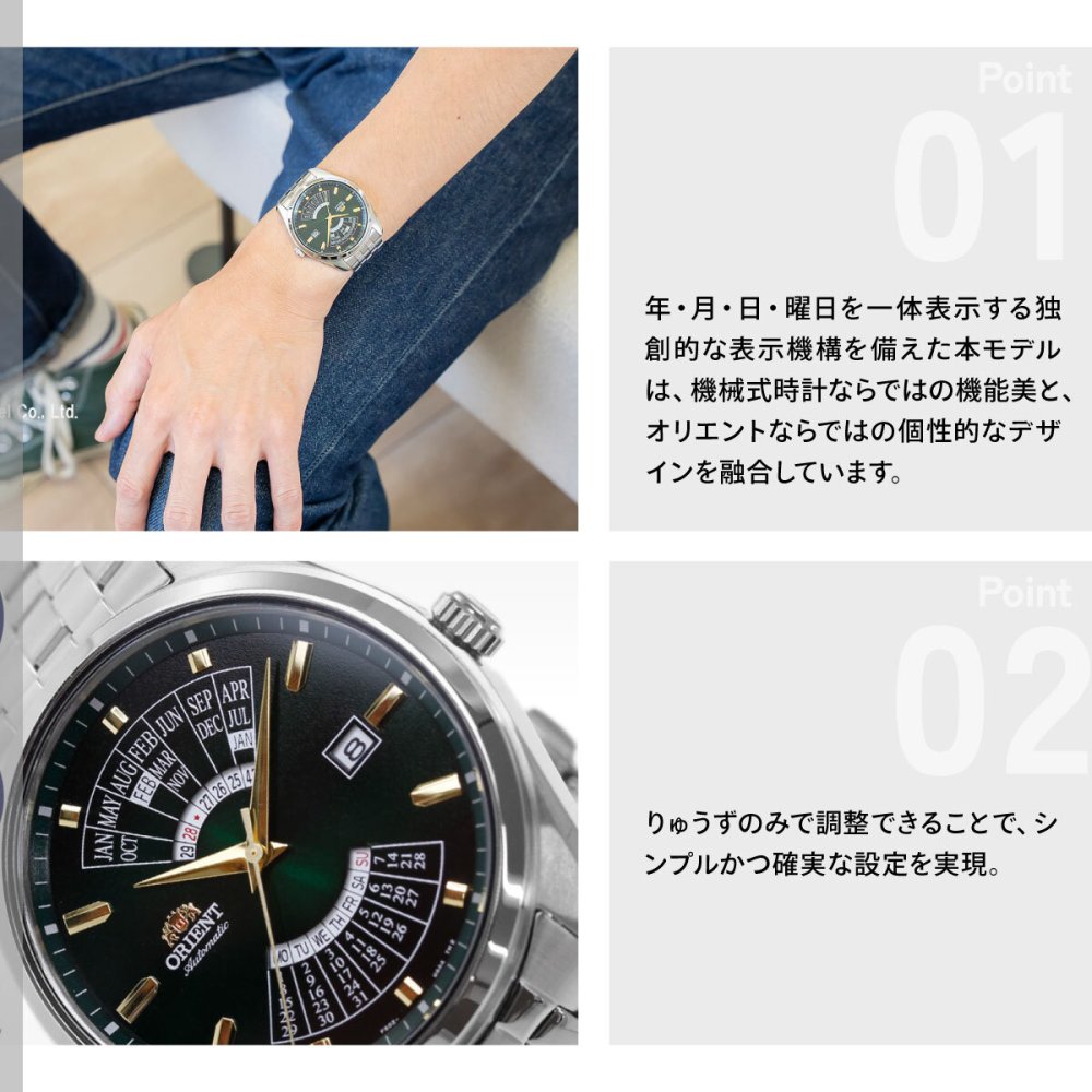 オリエント ORIENT コンテンポラリー Contemporary マルチイヤーカレンダー 自動巻 機械式 腕時計 メンズ RN-BA0002E【2026 新作】