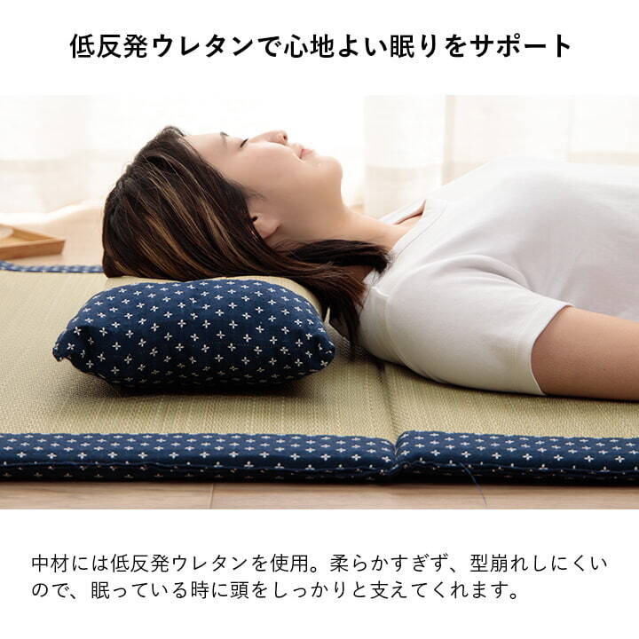 枕 平枕 い草 吸湿 調湿効果 抗菌防臭 50×30cm