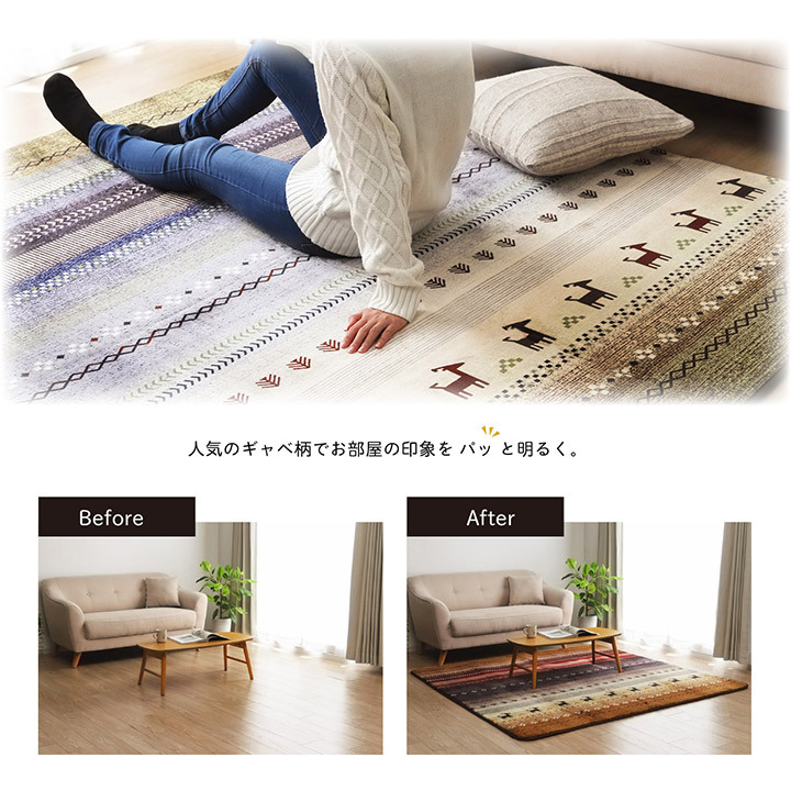 ラグ カーペット 長方形 洗える ギャベ 防音 オレンジ 約200×300cm ホット 対応