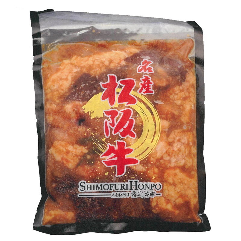 三重「霜ふり本舗」松阪牛 味付ホルモンミックス (1870092) [お中元][お歳暮] ※送料無料(北海道・沖縄・離島への配送不可)
