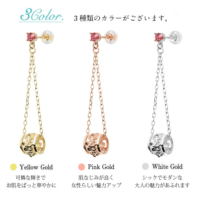 ハワイアンジュエリー ピアス 7月の誕生石 ルビー 透かしバレル チェーン カラーストーン プルメリア ハイビスカス 揺れる 片耳(1個)購入可 K14イエロー ピンク ホワイト 選べる BY THE SEA バイザシー プレゼント ハロウィン 【品番：GE302-7】