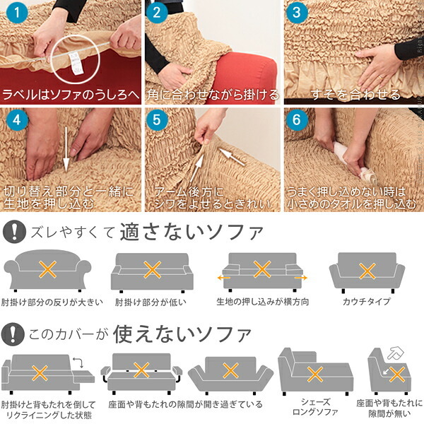 ソファーカバー ストレッチ『イタリア製ストレッチフィットソファカバー 〔フィレンツェ〕 一体型2人掛け用』ストレッチフィットカバー 新生活