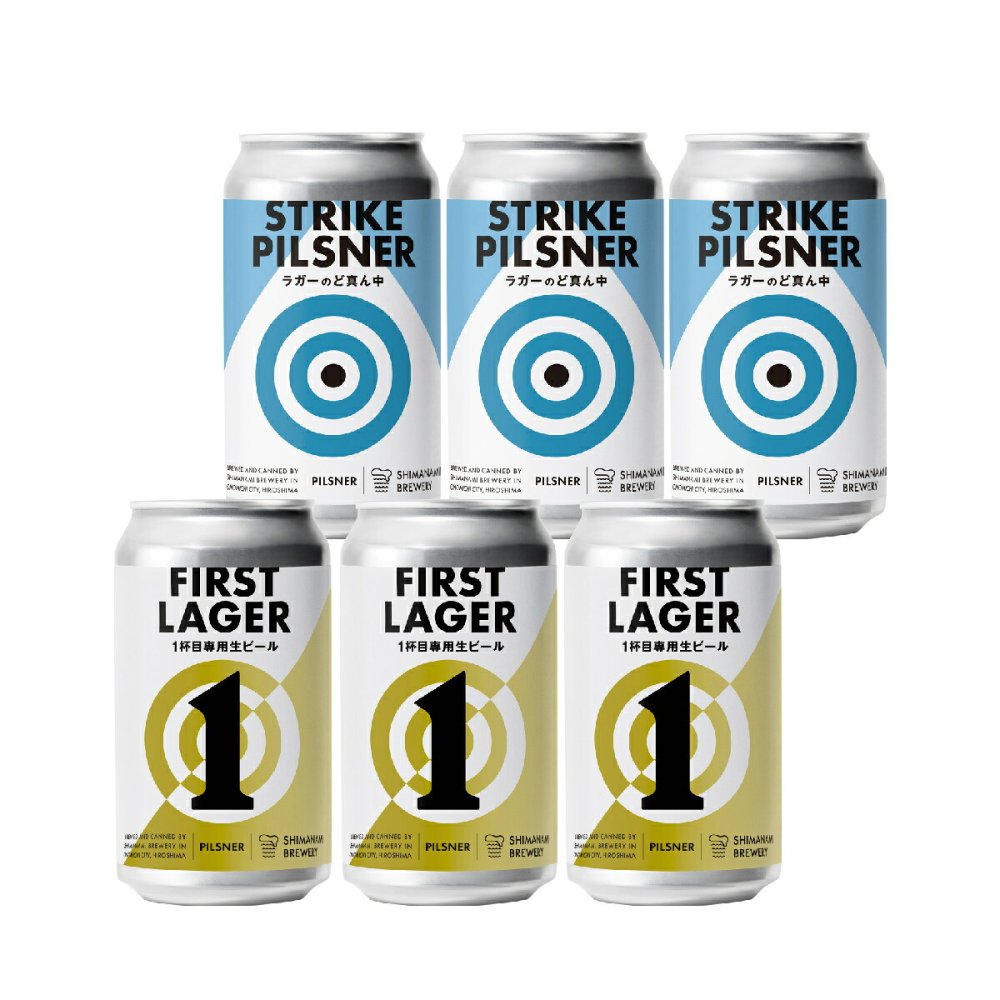 広島 しまなみブルワリー ビール ラガー 飲み比べセット 2種 計6本 クラフトビール 冷蔵 缶ビール 地ビール ご当地ビール