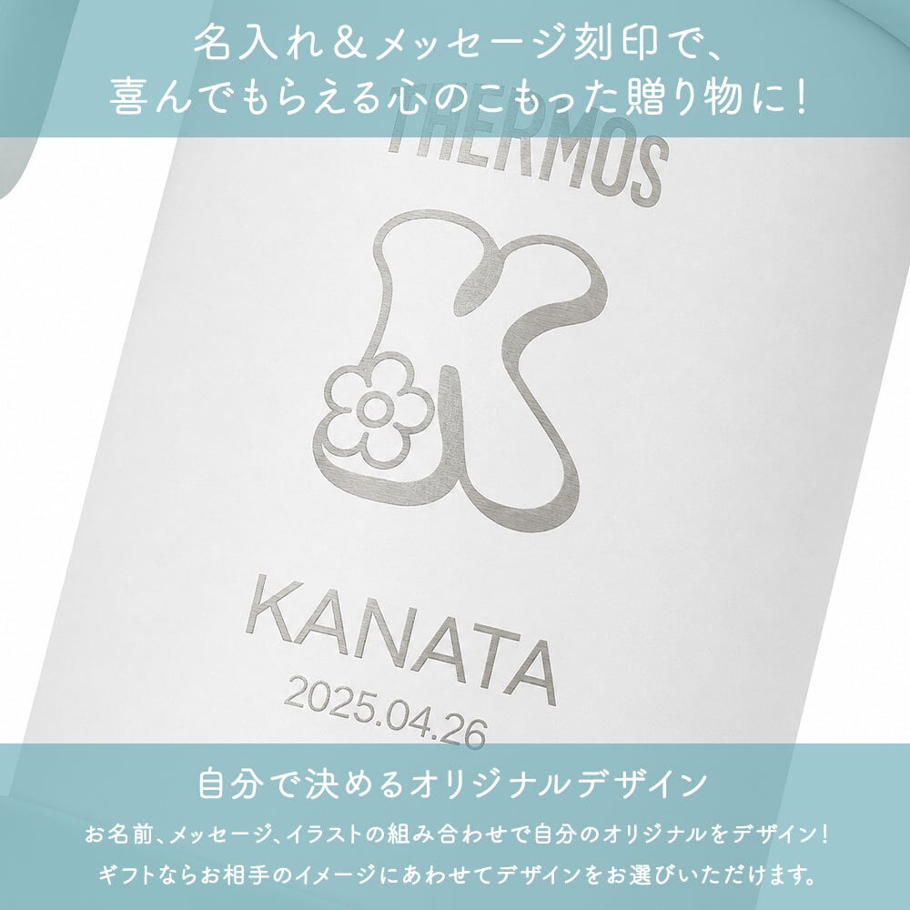 ストローマグ ベビーマグ ベビーストローマグ 両手マグ 名入れ 水筒 Thermos サーモス FJT-350 まほうびん 350ml  名前入り 保冷 真空断熱 魔法びん構造 直飲み ストロー 軽量 両手 かわいい シンプル 子供用 ベビー 赤ちゃん 男の子 女の子 誕生日