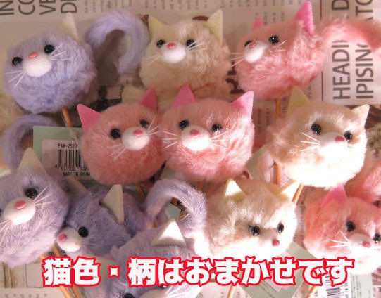 ネコ ねこ 猫入り フラワーアレンジメント 誕生日 デザイナーにおまかせ 生花使用 
