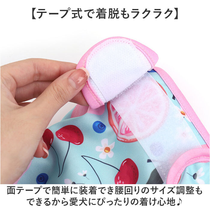 犬 マナーパンツ 女の子 通販 サニタリーパンツ 生理パンツ イヌ いぬ ドックウェア オムツカバー パンツタイプ おむつカバー ペットウェア 犬服 ペット服 お散歩 術後 お出かけ かわいい 可愛い オシャレ おしゃれ マーキング防止