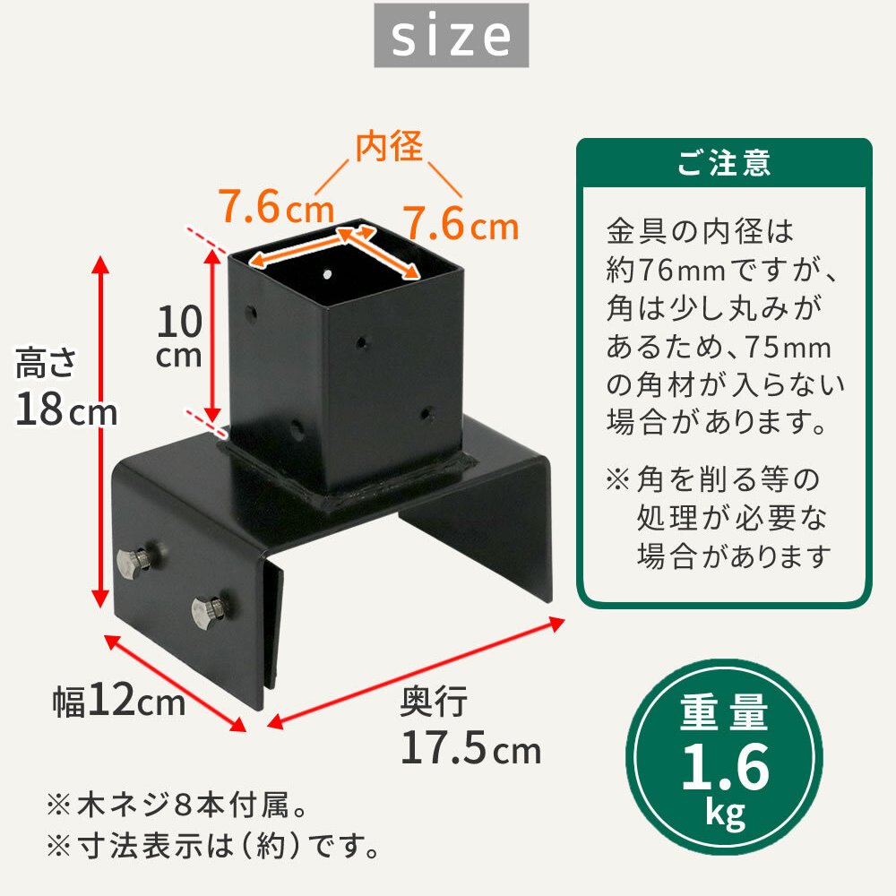 ガーデン エクステリア ラティス・フェンス支柱固定金具ブロック用15cm 1個 S-BB7215