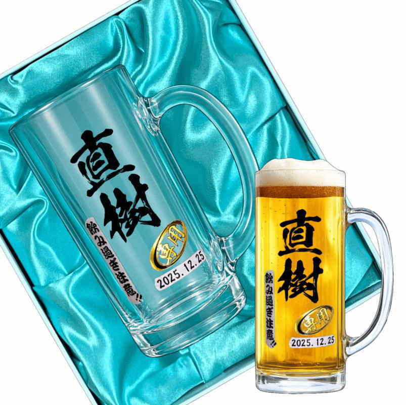 名入れ ビールジョッキ プレゼント 食洗器 対応 名前入り プリント 印刷 印字 グラス コップ ビアグラス おしゃれ ビールグラス 父の日 母の日 還暦祝い 退職 誕生日 結婚祝い 昇進 無料 ラッピング ジョッキ 記念品 送別会 敬老の日 カラー ネーム入れ 男性 女性 バースデー ギフト 日本製 ビアジョッキ 435 ml 化粧箱 入り P40
