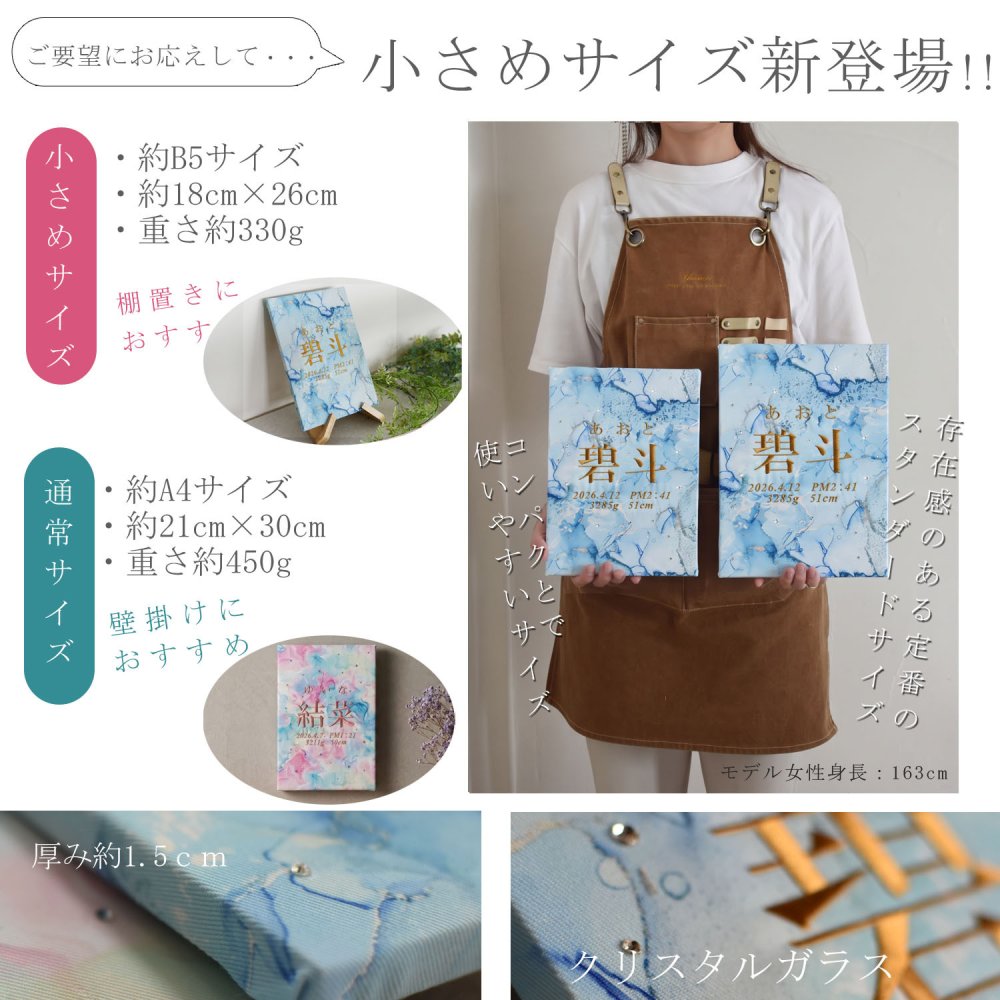  ＜お急ぎ便＞命名書　刺繍　オーダー 名前旗　命名書 いろゆうび 煌き　命名式　赤ちゃん　名入れ　お七夜　お宮参り　100日記念　七五三　節句　初節句　インテリア　パネル　ボード　ひな祭り　こどもの日　誕生日　体重　身長　漢字　英語　日本製　出産祝い　出産記念　ベビー　caf-0107