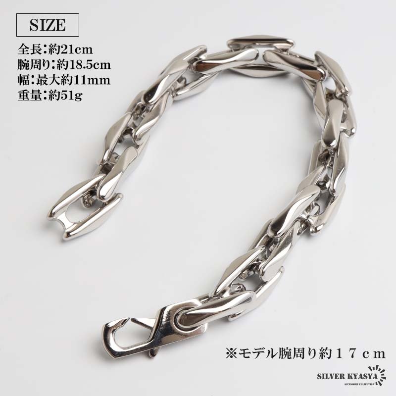 ステンレス 珍しい形状 チェーンブレスレット メンズブレスレット ごつめ シルバー スクエア 太い 重厚感 存在感 メタル 男性 金属アレルギー対応