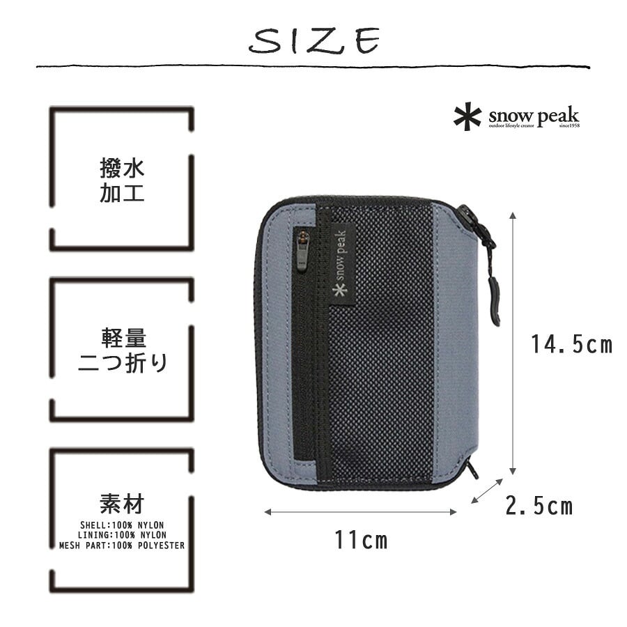 snowpeak Everyday Use Multi Wallet 折り財布 財布 さいふ サイフ ウォレット コンパクト 軽量 レディース メンズ ギフト プレゼント ブラック bb26su009
