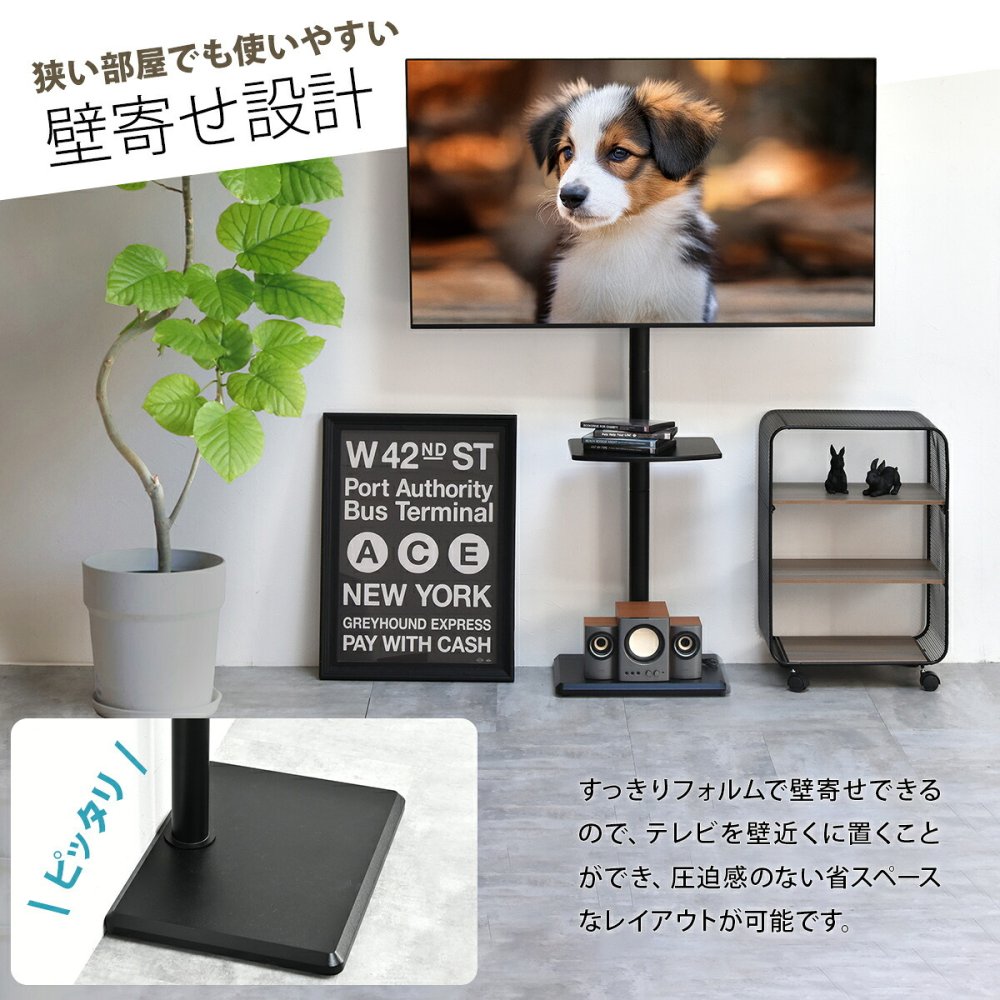 棚付きテレビスタンド HASE ONTV0288 自立式テレビスタンド 左右35度首振り 高さ調節可能 テレビボード シンプルスタイル モダン 32v型～55v型 重量 最大 40kg VESA規格 100×100～400×400mm 新生活