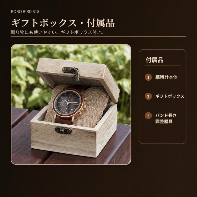 腕時計 メンズ 40代 50代 木製腕時計 ウッドウォッチ クロノグラフ クォーツ 日付 ボボバード BOBO BIRD S18