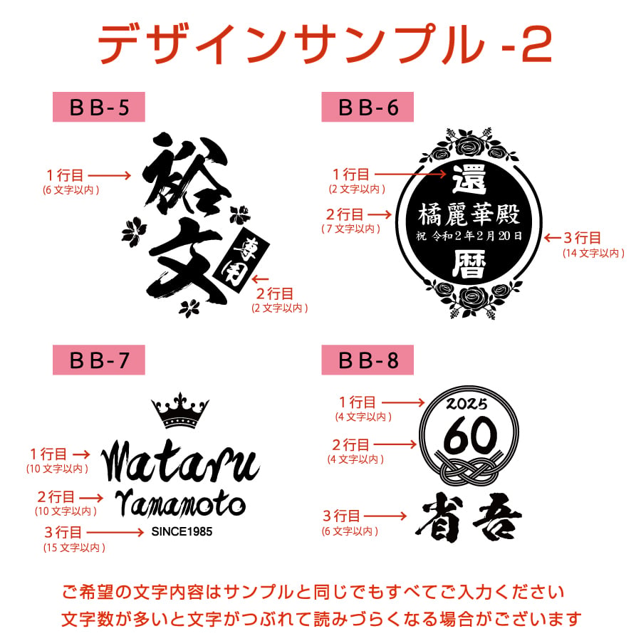 退職 異動 名入れ LXX お酒セット 還暦 赤 誕生日 60歳 上司 退職 芋焼酎 さつま無双 300ml & 割れにくい 軽量 バンブータンブラー 280ml セット